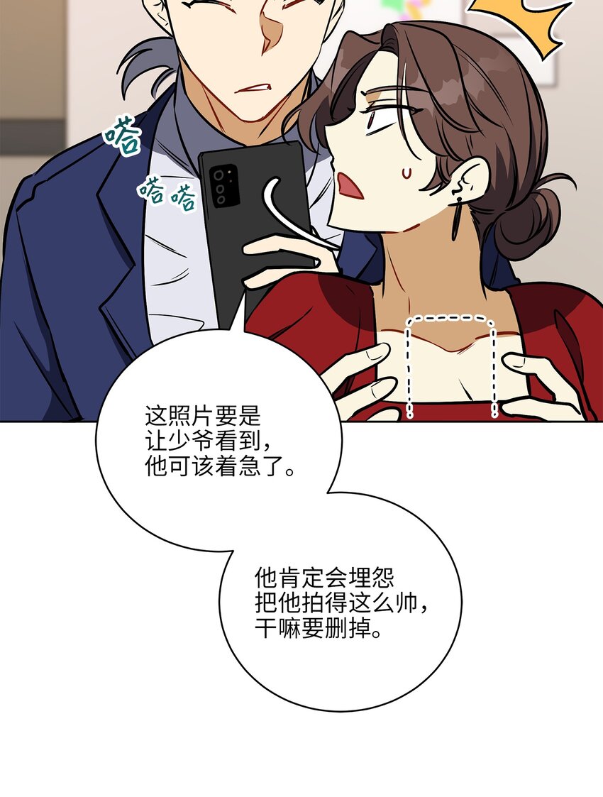 外传25 展会上的挑衅(1/2)-第113话
