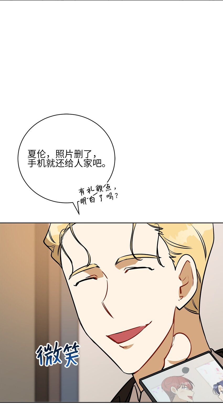 外传25 展会上的挑衅(1/2)-第113话