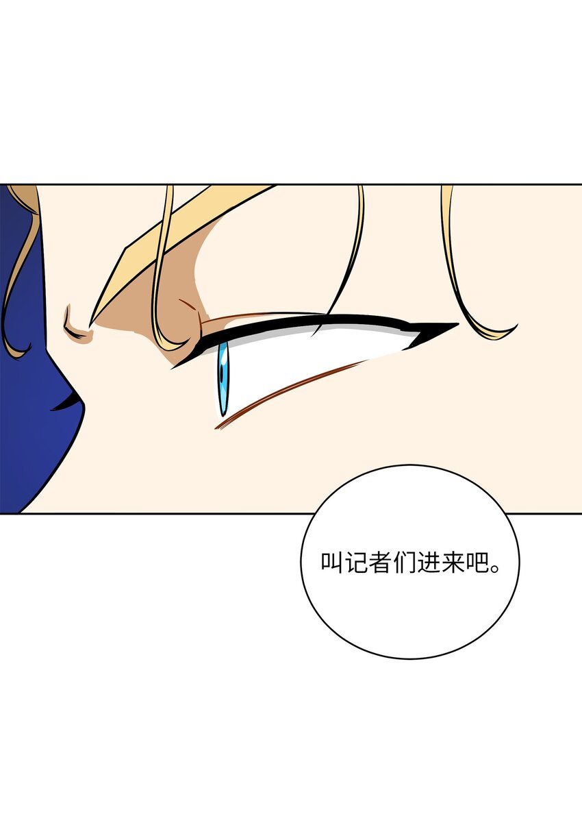 外传25 展会上的挑衅(1/2)-第113话