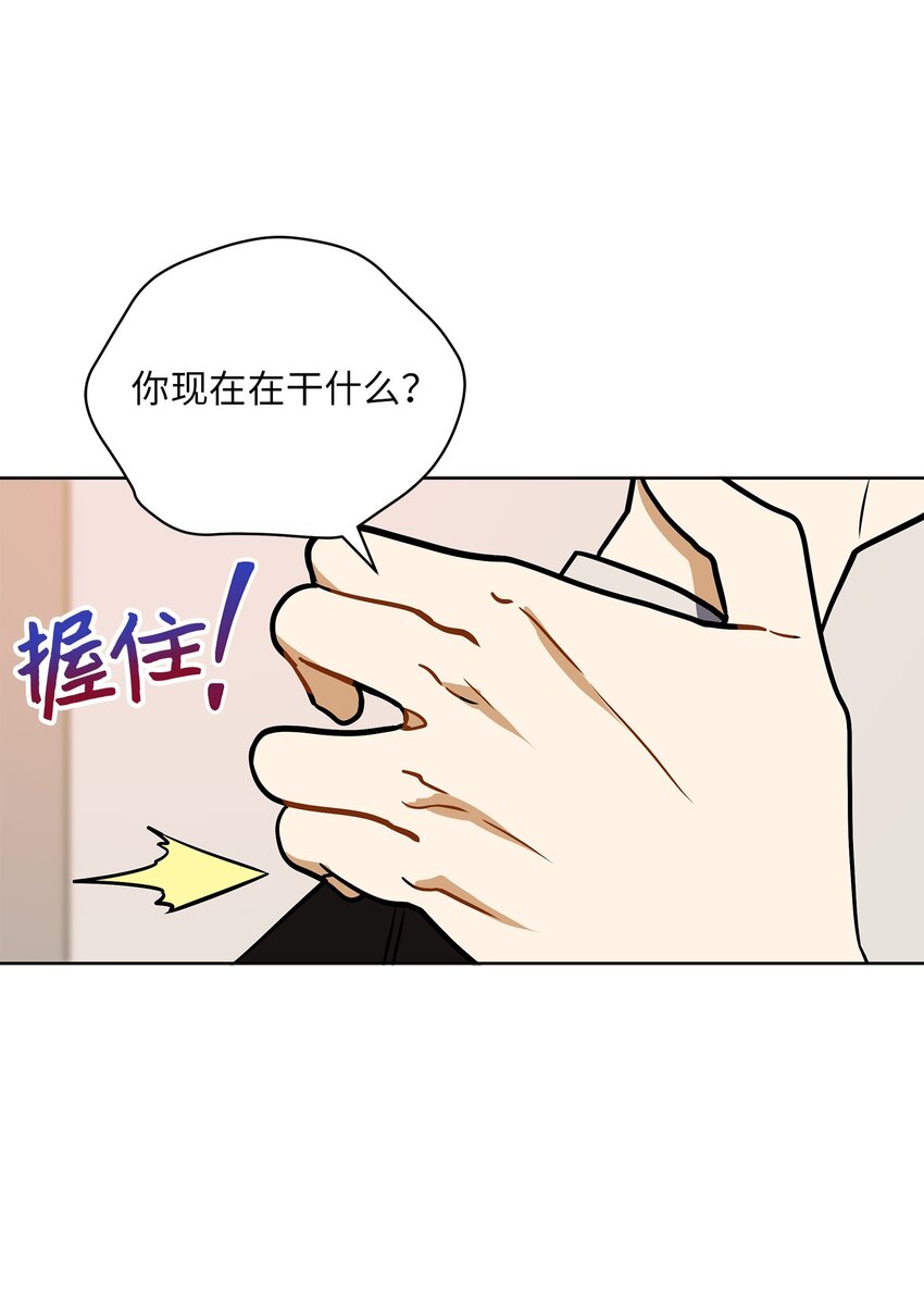 外传25 展会上的挑衅(1/2)-第113话
