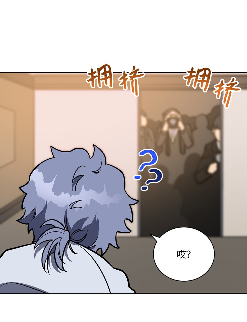 外传25 展会上的挑衅(1/2)-第113话