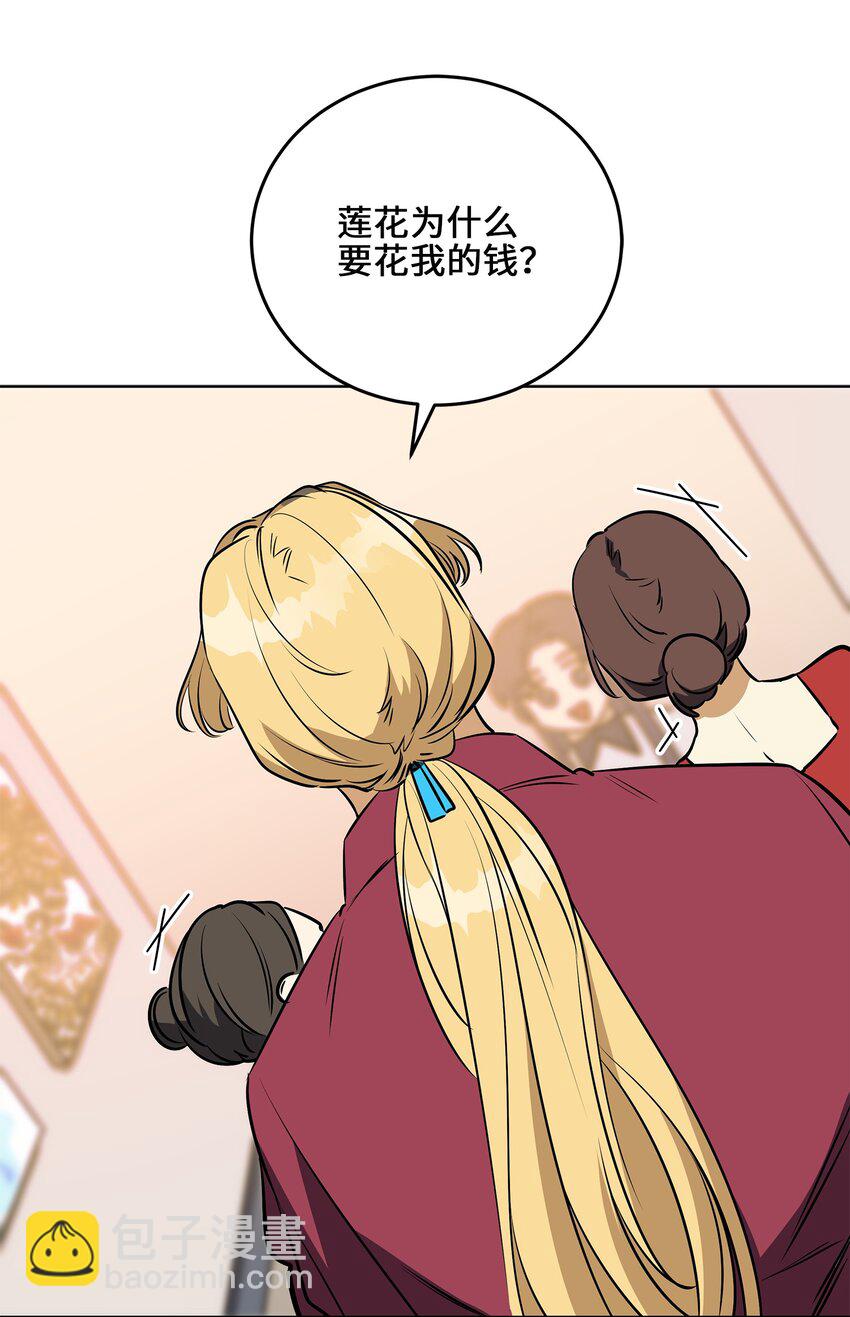 外传25 展会上的挑衅(1/2)-第113话
