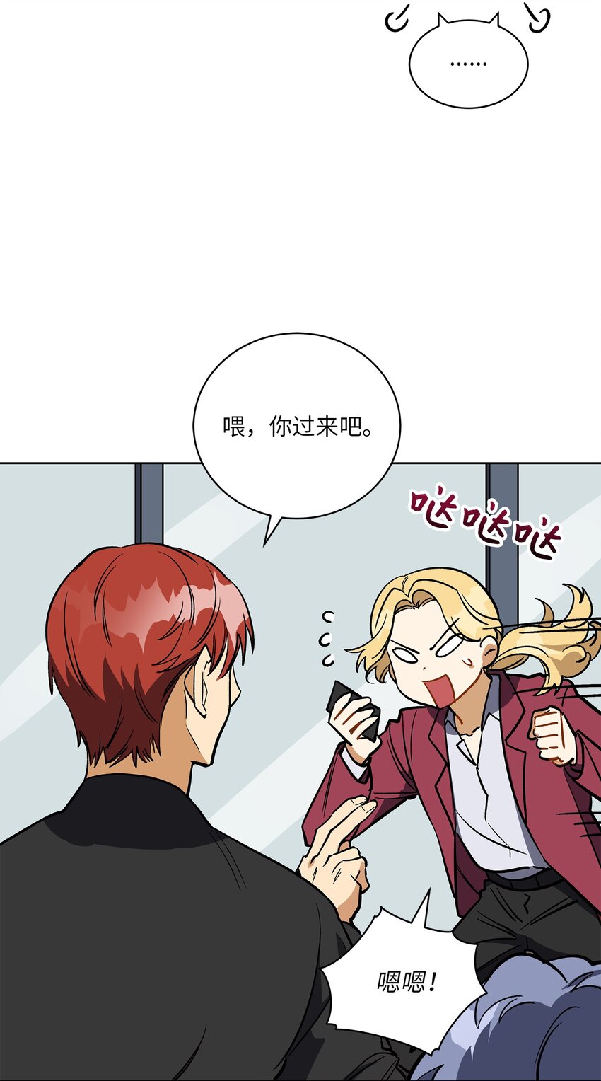 外传27 花边新闻(1/2)-第115话