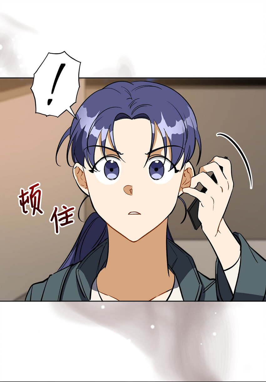 外传27 花边新闻(1/2)-第115话