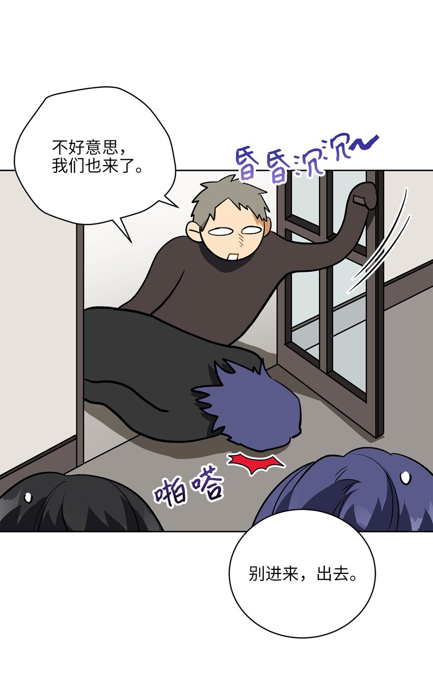 外传29 破镜重圆(1/2)-第117话