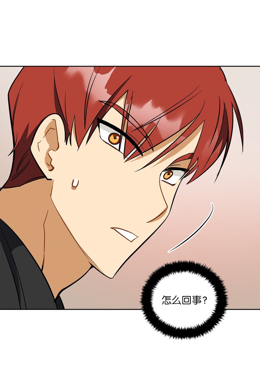 外传29 破镜重圆(1/2)-第117话