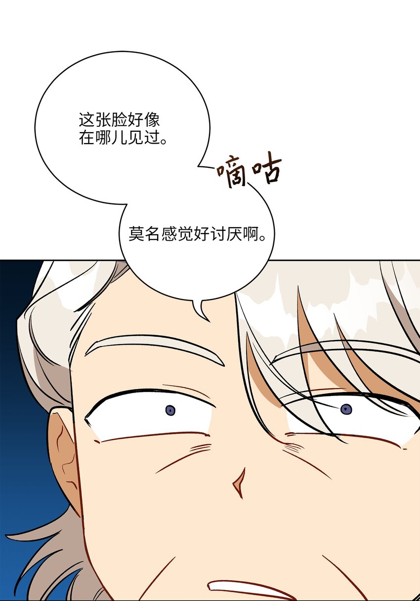 外传29 破镜重圆(1/2)-第117话