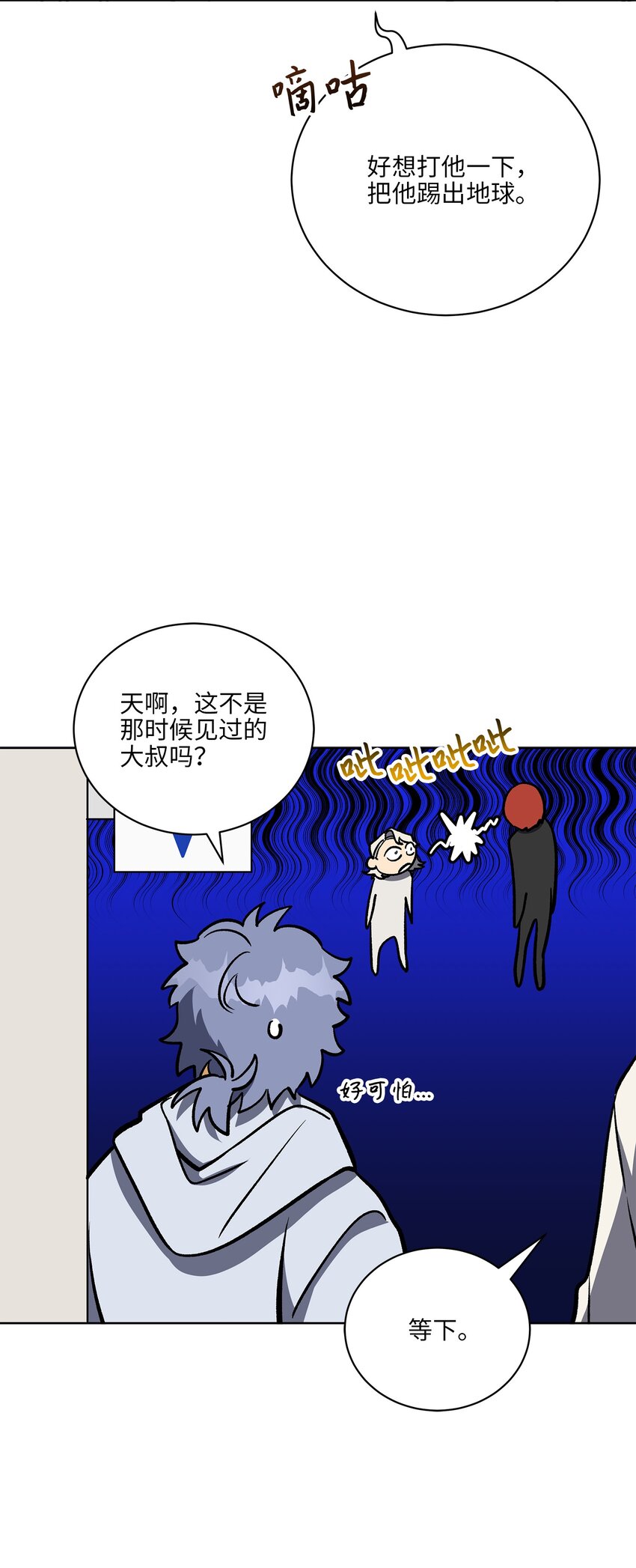 外传29 破镜重圆(1/2)-第117话