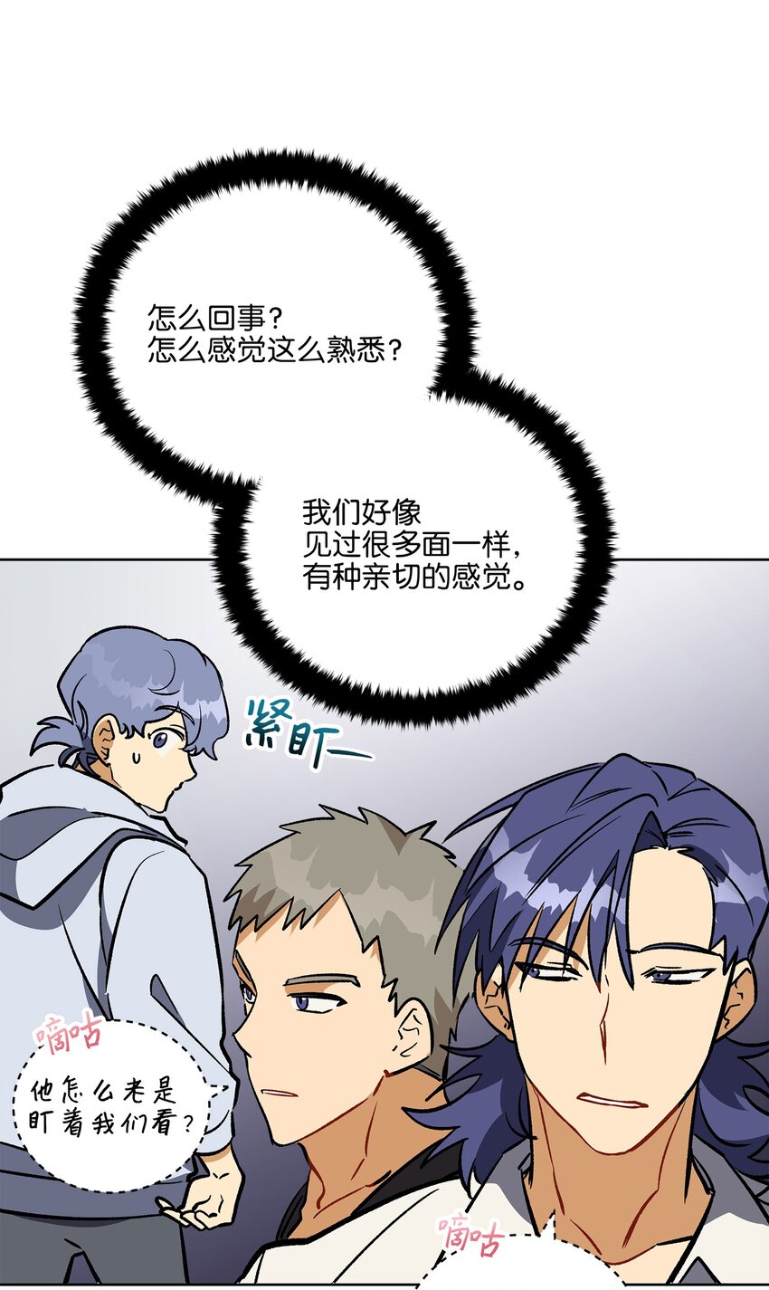 外传29 破镜重圆(1/2)-第117话