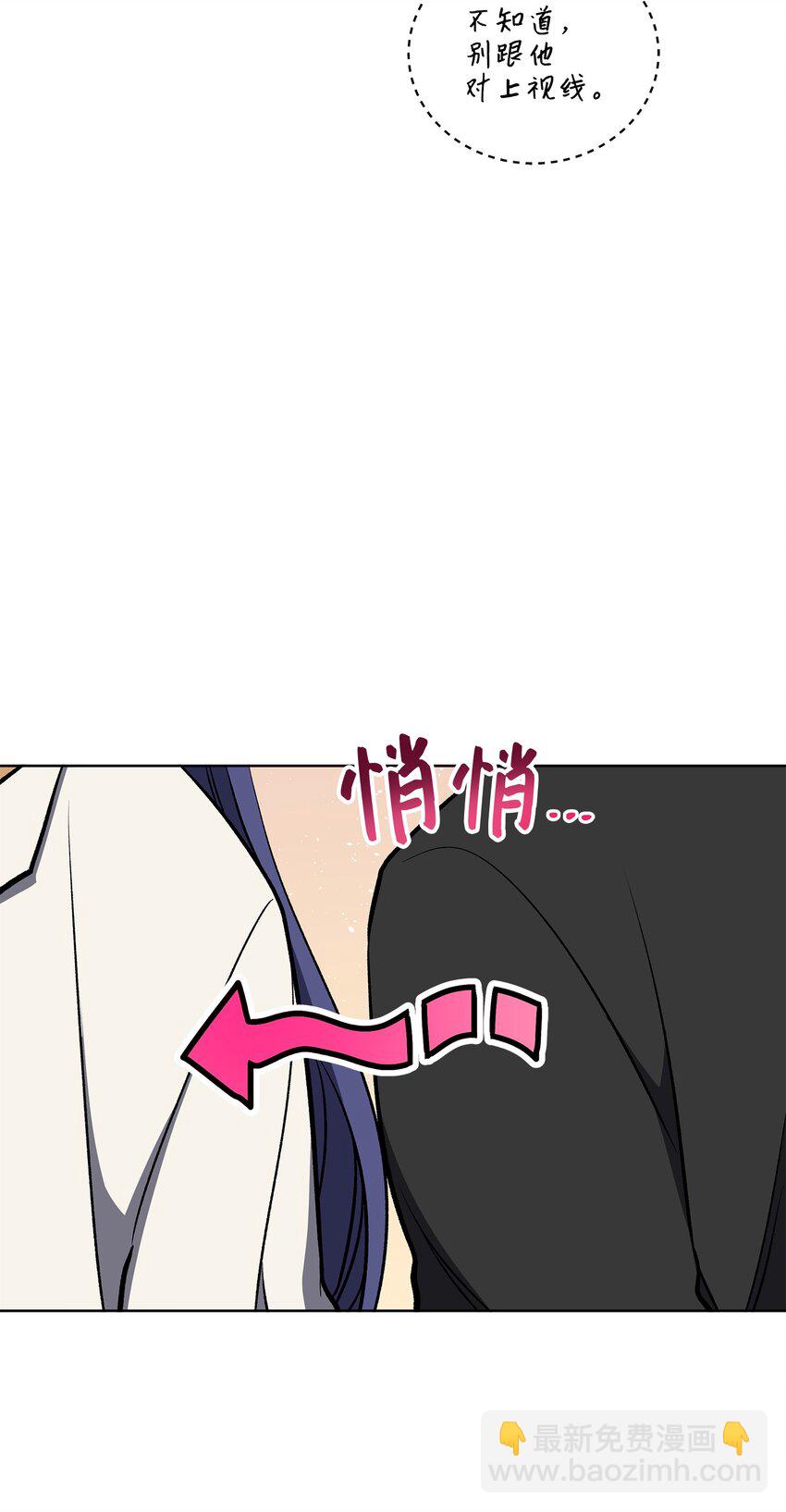 外传29 破镜重圆(1/2)-第117话
