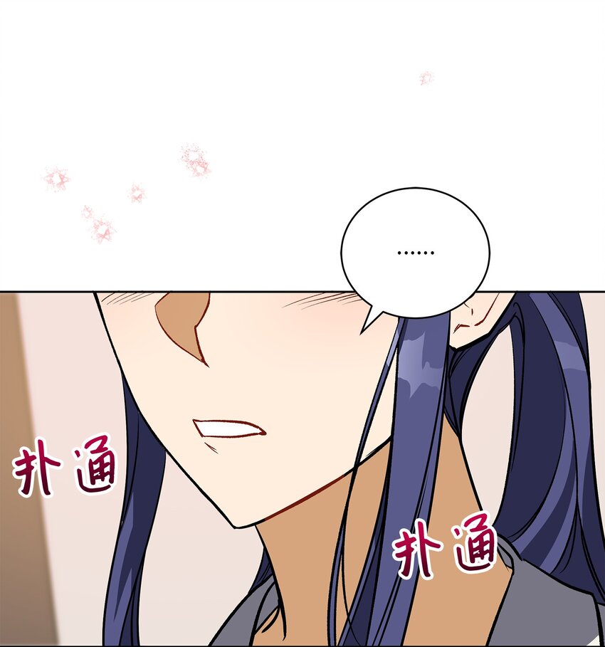 外传29 破镜重圆(1/2)-第117话
