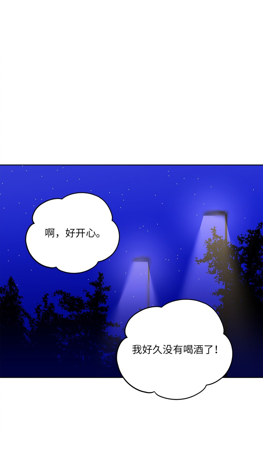 外传29 破镜重圆(1/2)-第117话