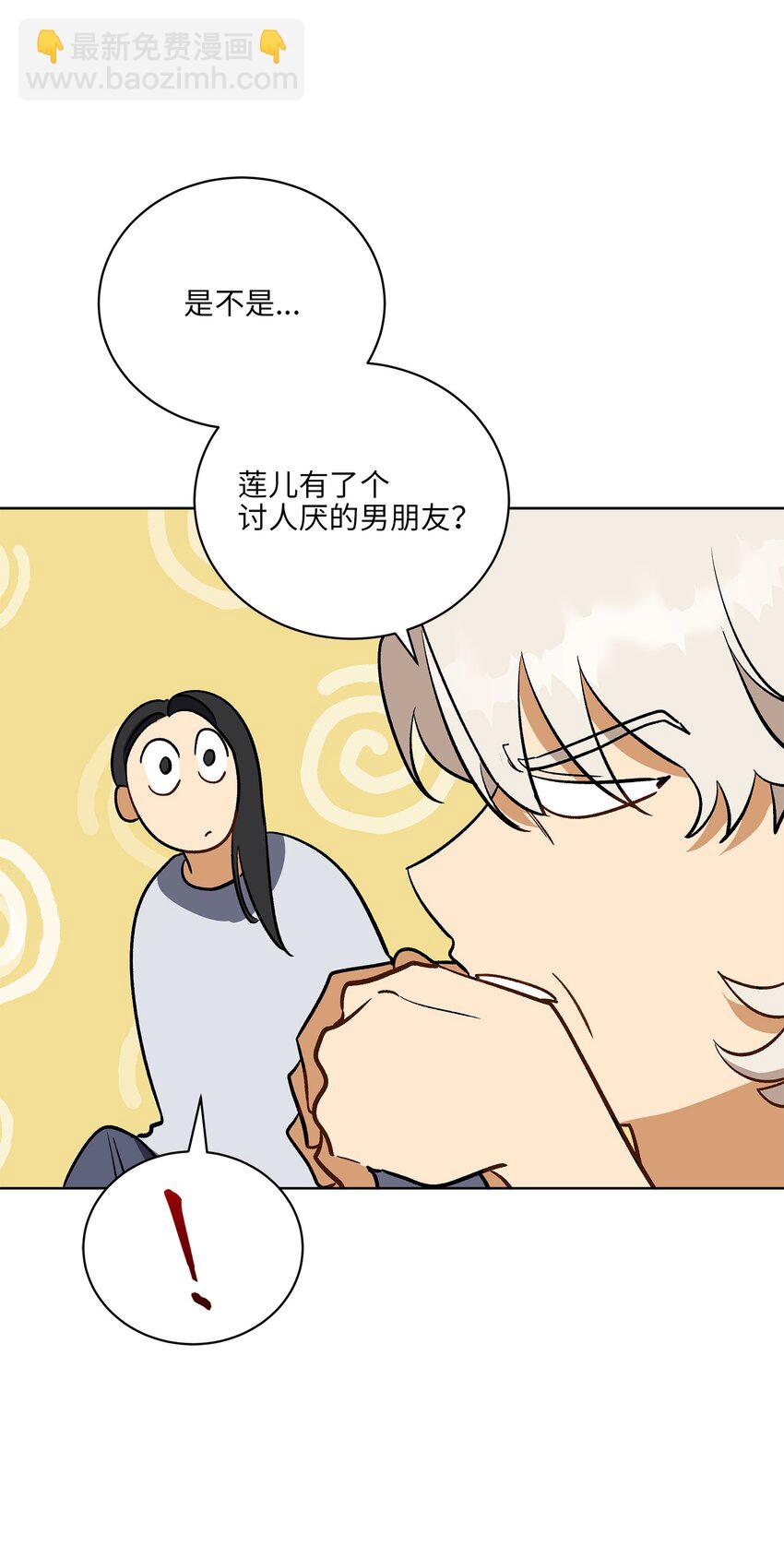 外传29 破镜重圆(1/2)-第117话