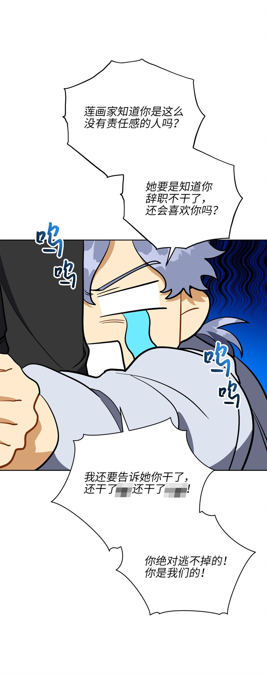 外传31 分别(1/2)-第119话
