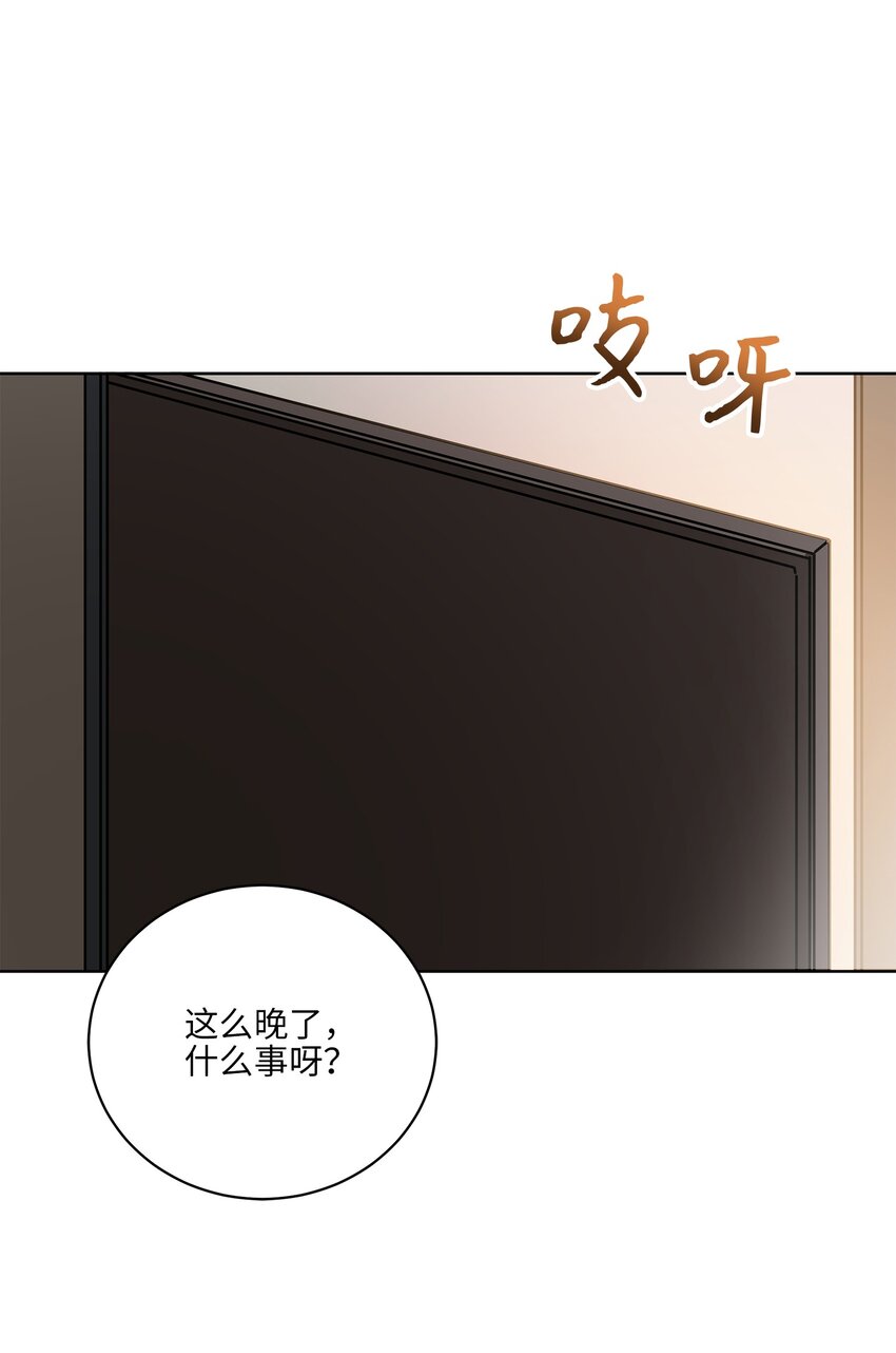 外传31 分别(1/2)-第119话