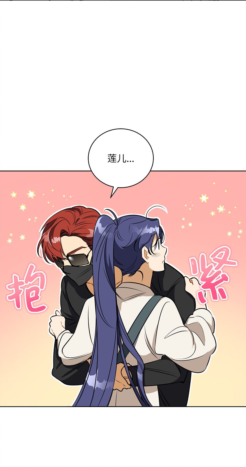 外传31 分别(1/2)-第119话