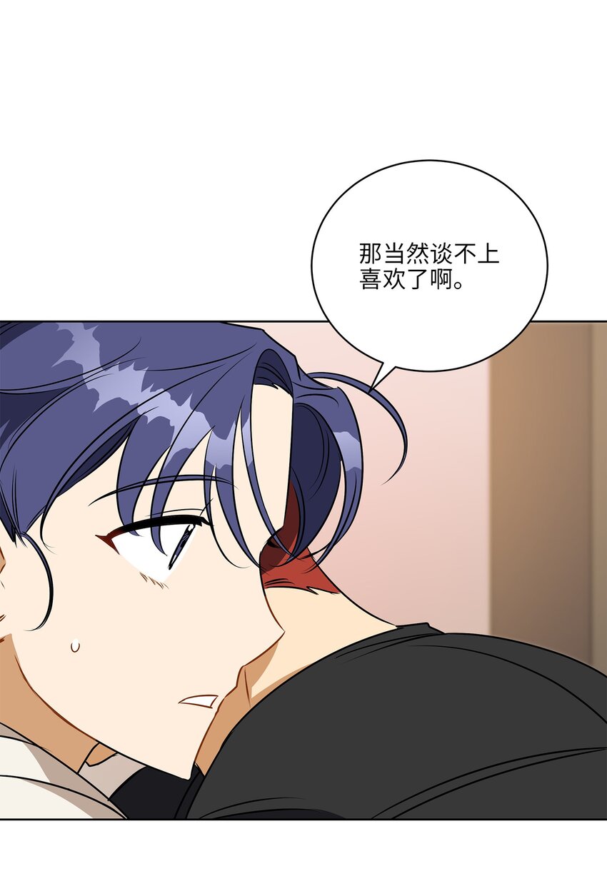 外传31 分别(1/2)-第119话