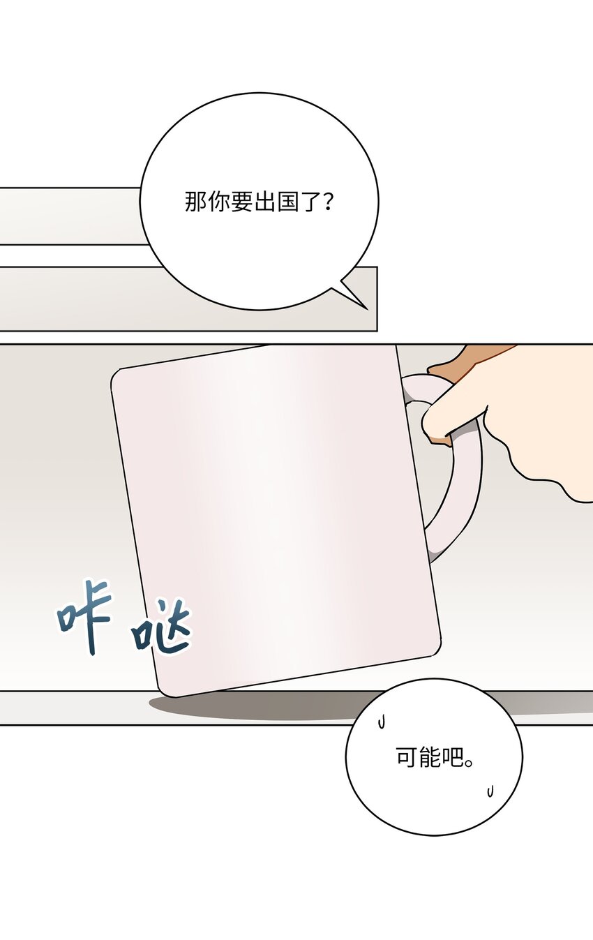 外传31 分别(1/2)-第119话