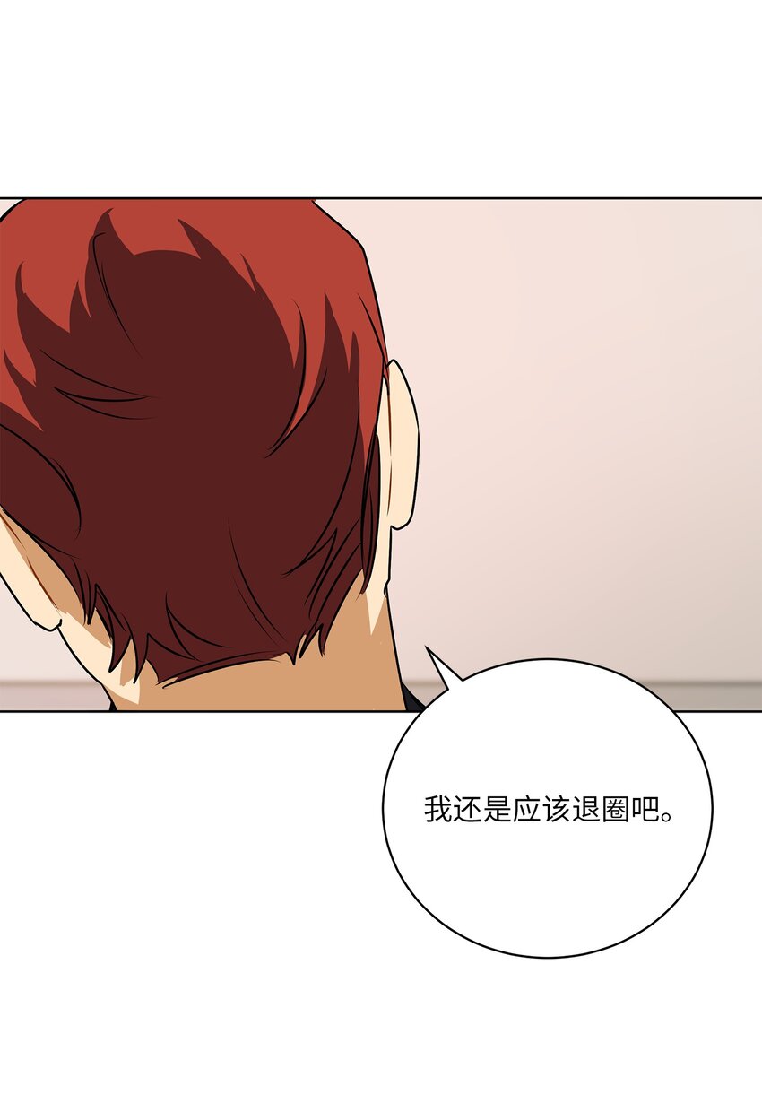 外传31 分别(1/2)-第119话