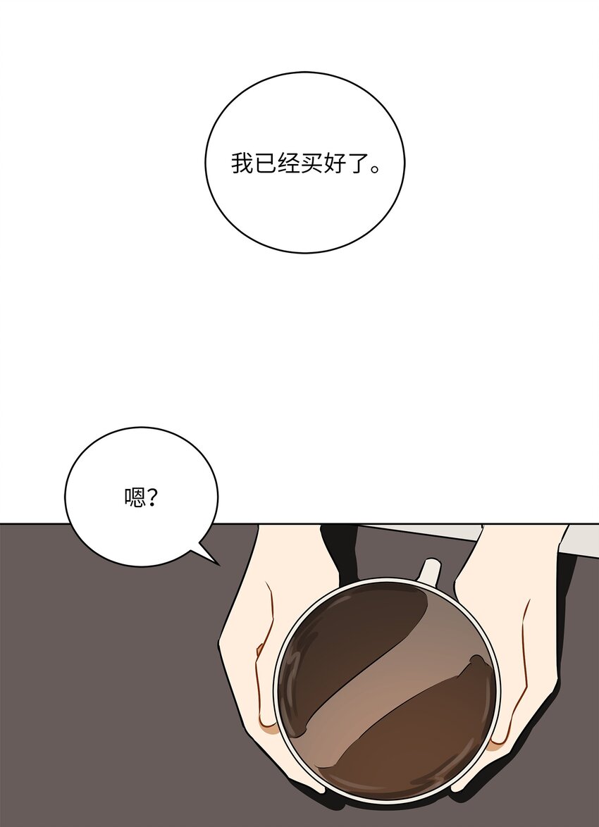 外传31 分别(1/2)-第119话