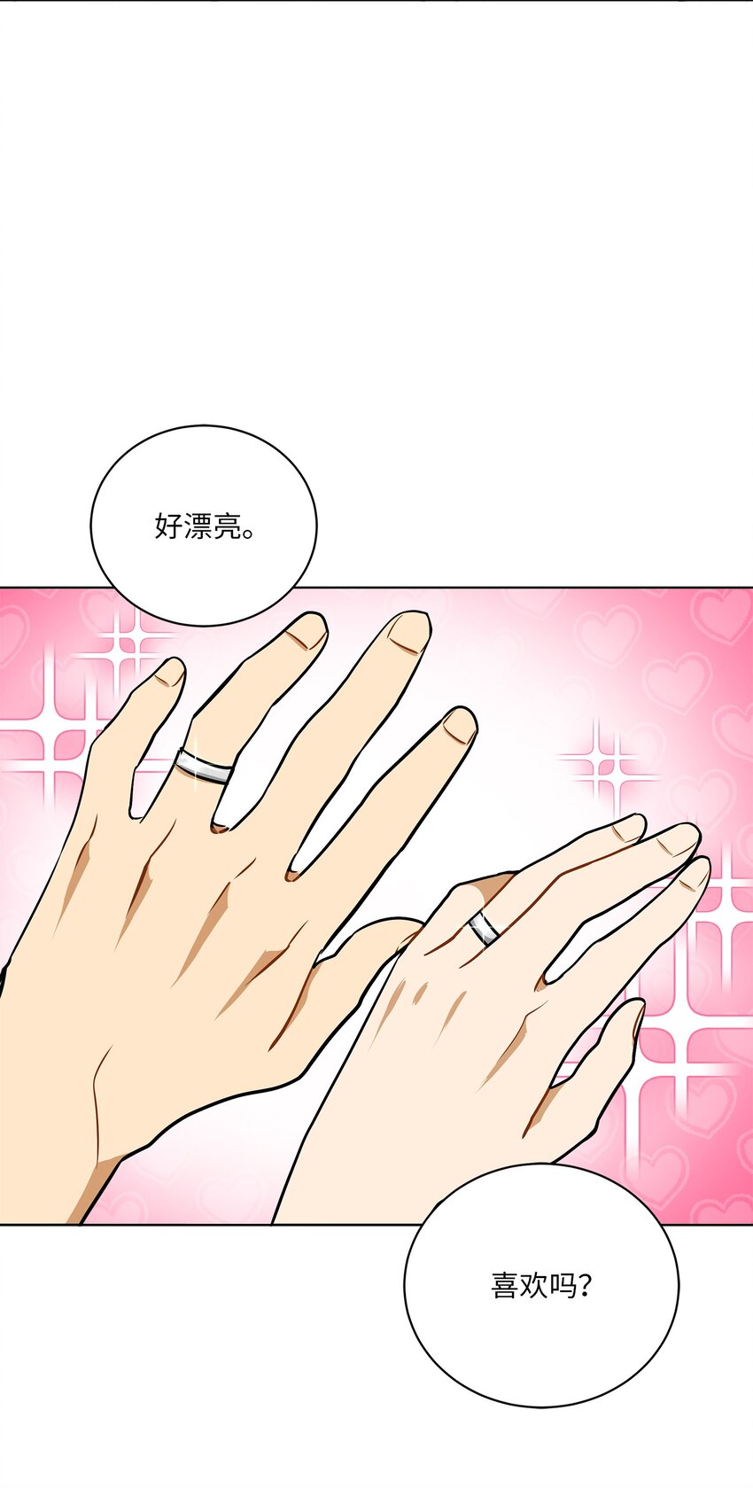 外传31 分别(1/2)-第119话