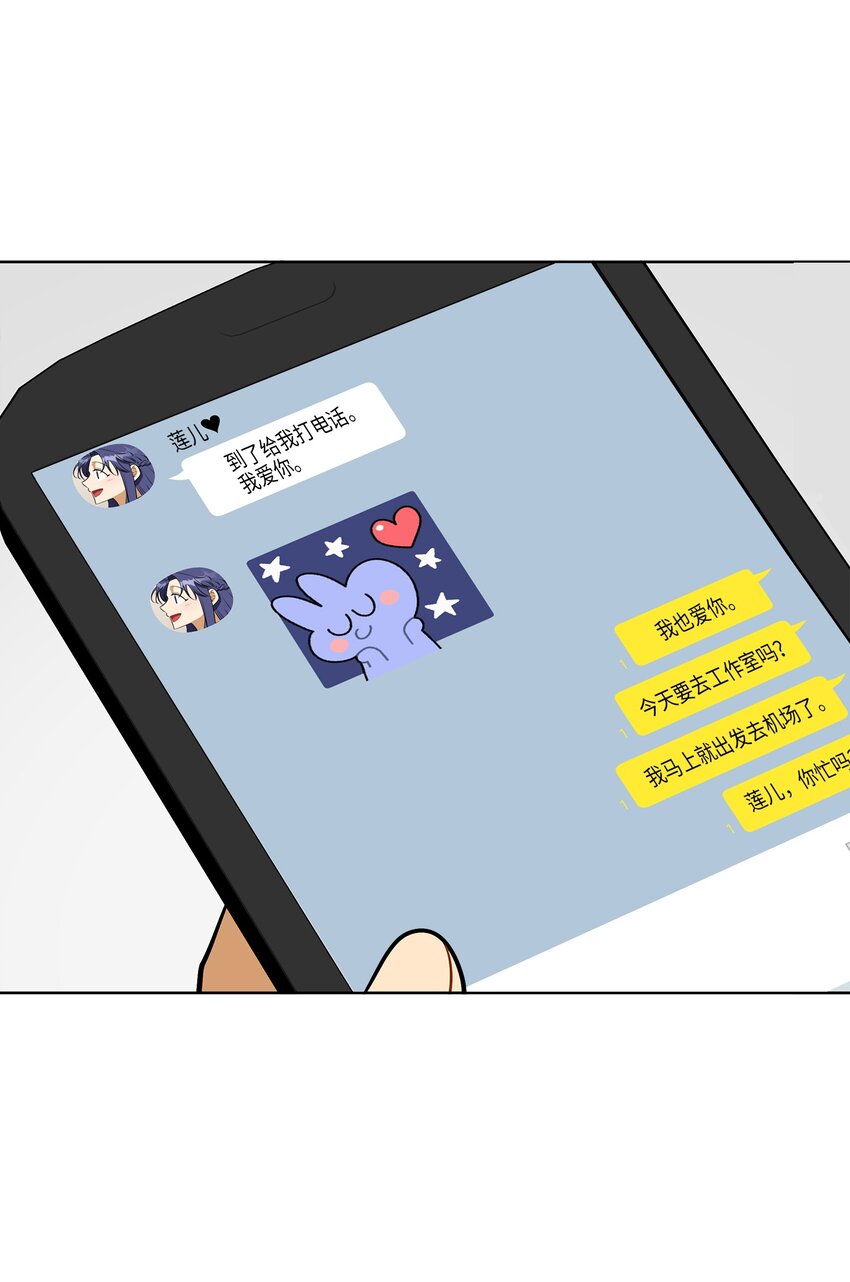 外传31 分别(1/2)-第119话