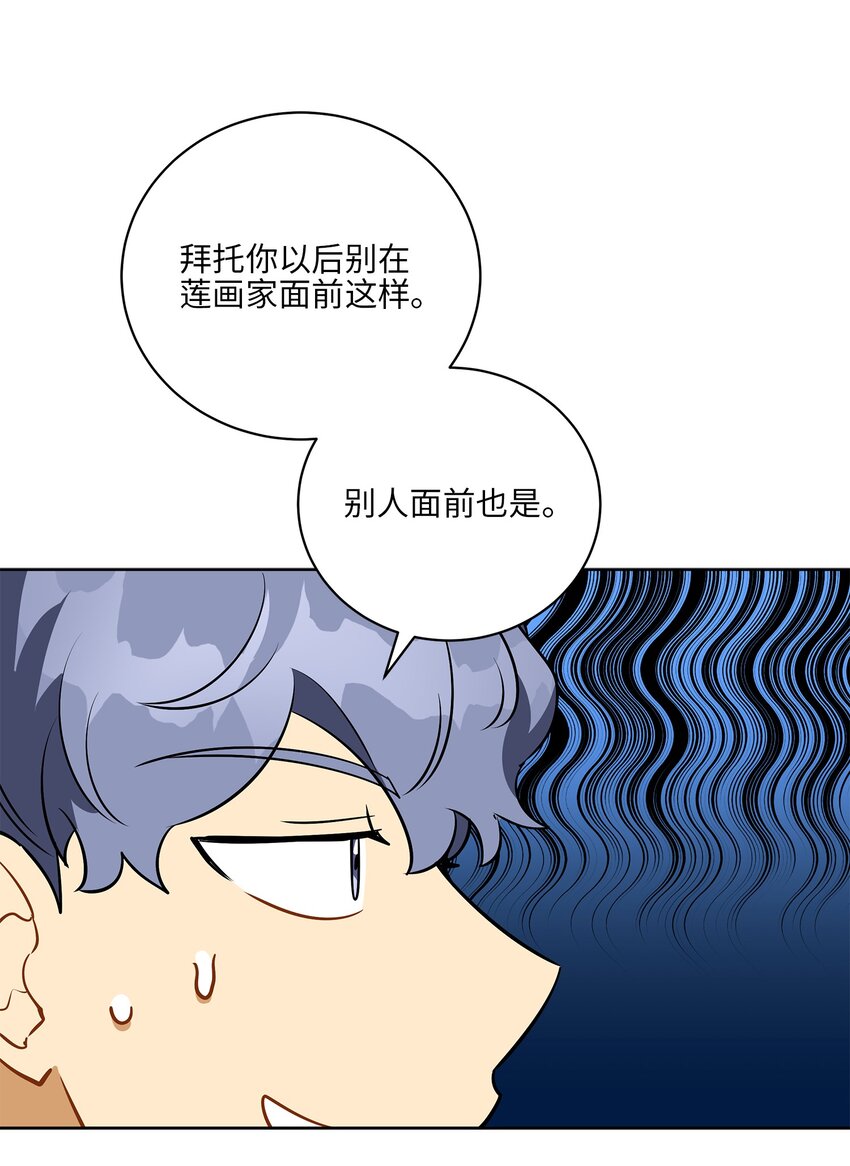 外传31 分别(1/2)-第119话