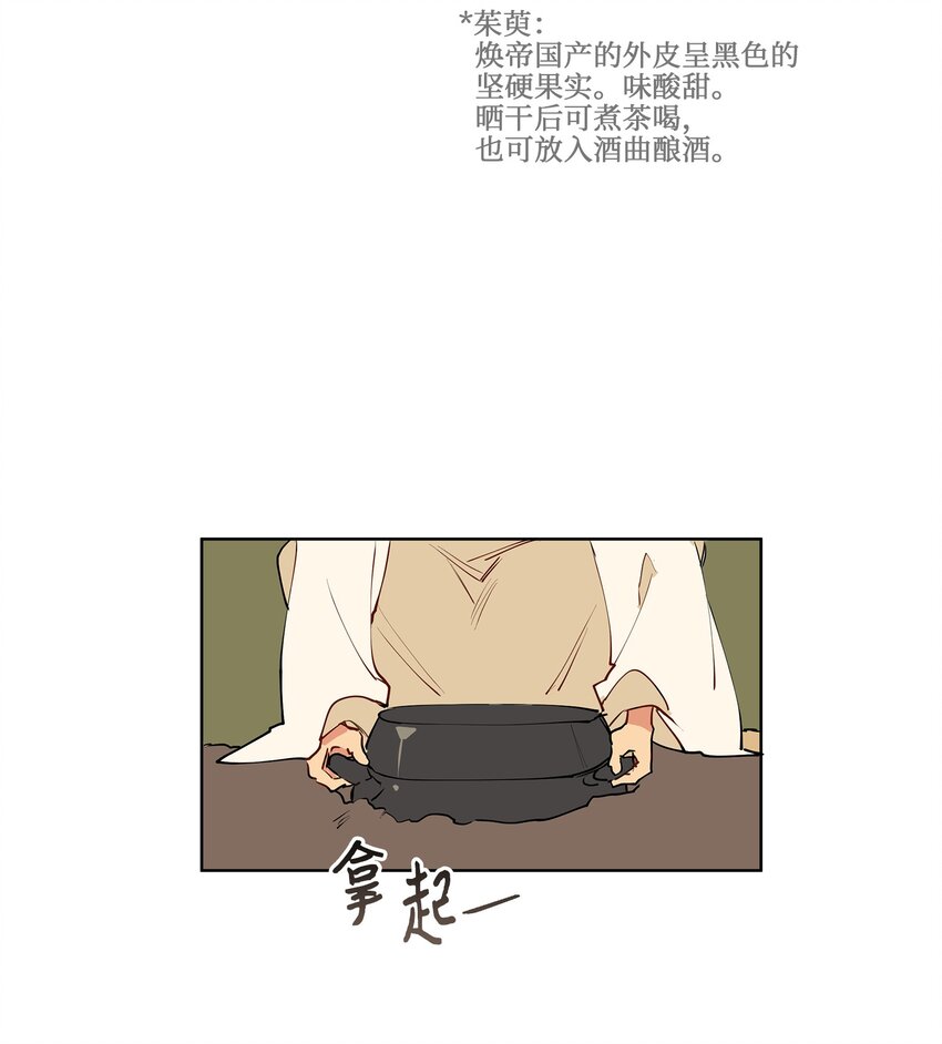 13 预知梦-第13话