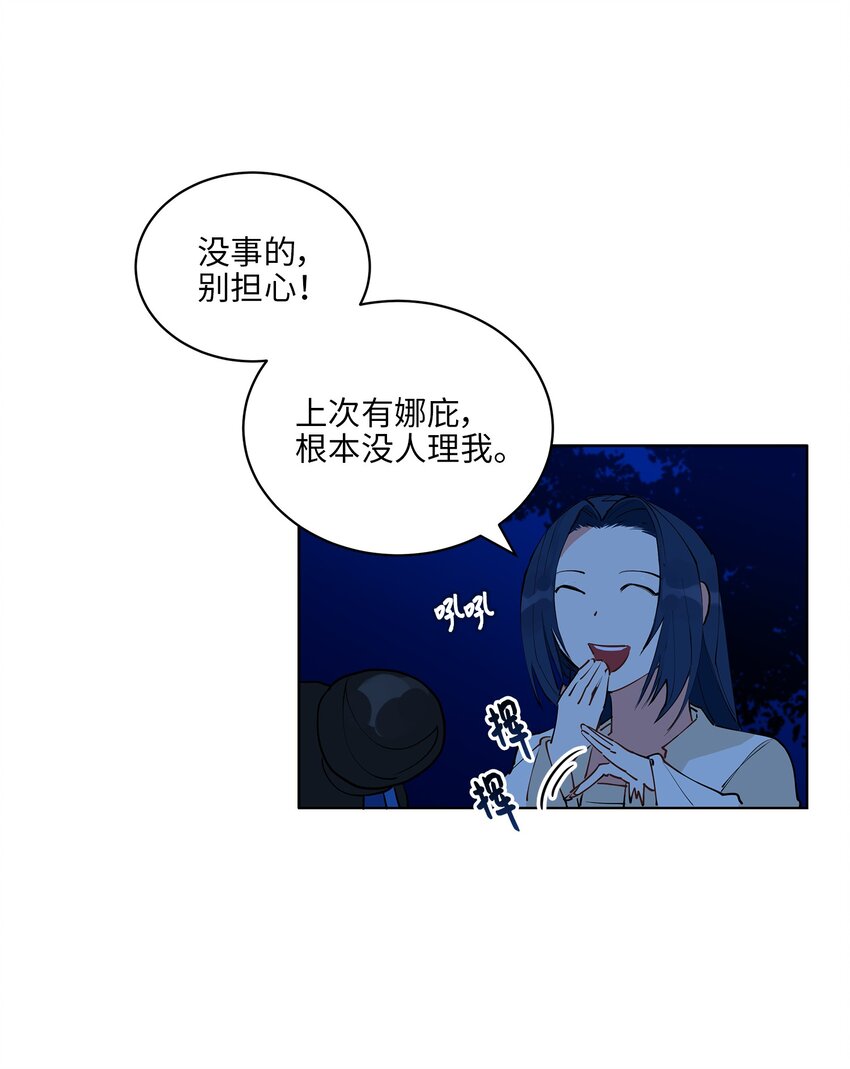 13 预知梦-第13话