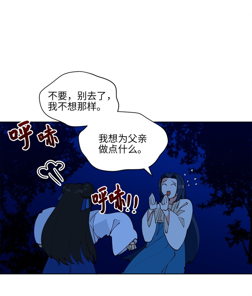 13 预知梦-第13话