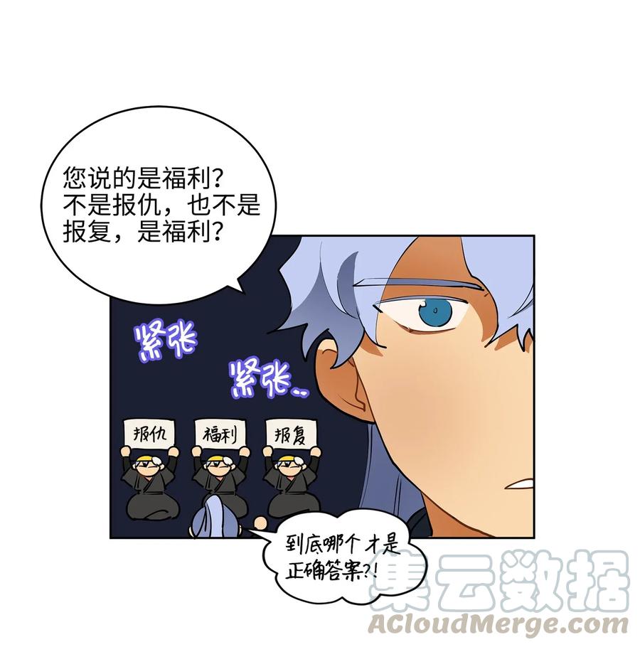 15 青龙宫修缮计划(1/2)-第15话