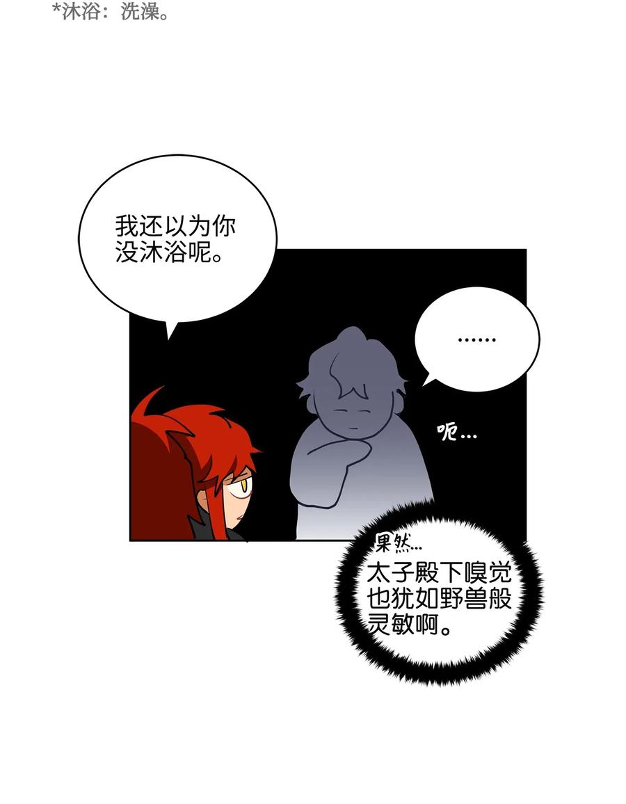 15 青龙宫修缮计划(1/2)-第15话