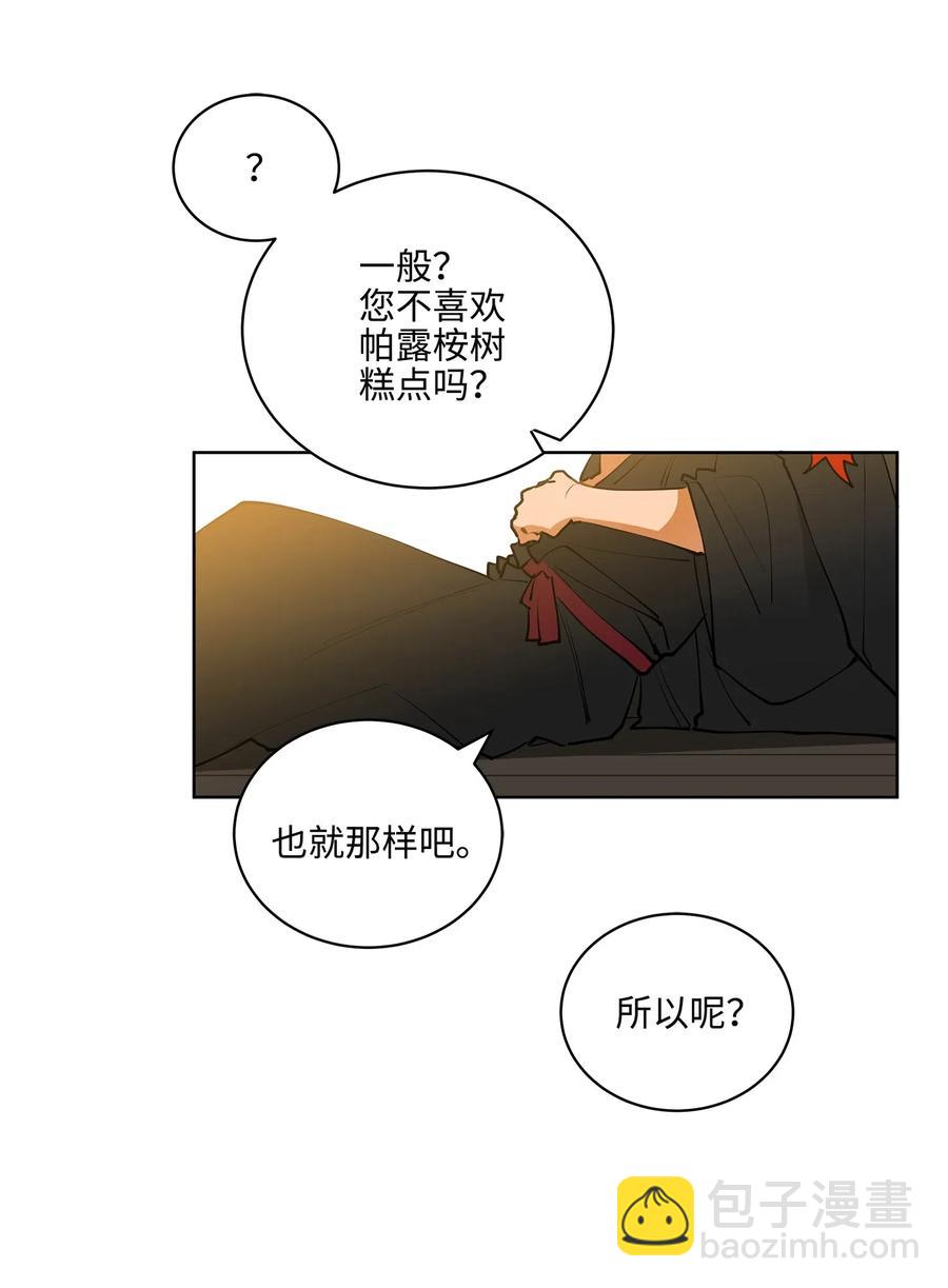 15 青龙宫修缮计划(1/2)-第15话