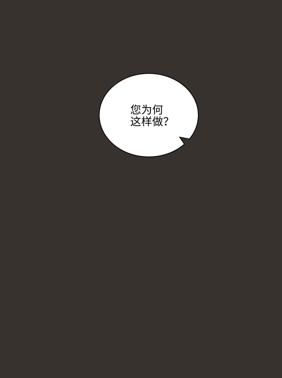 15 青龙宫修缮计划(1/2)-第15话
