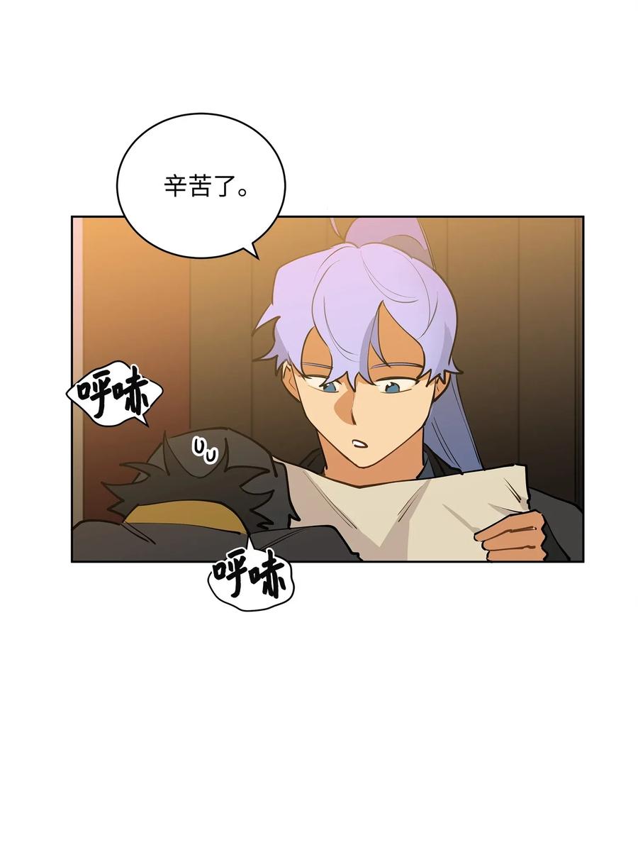 15 青龙宫修缮计划(1/2)-第15话