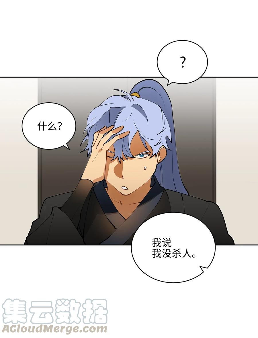15 青龙宫修缮计划(1/2)-第15话