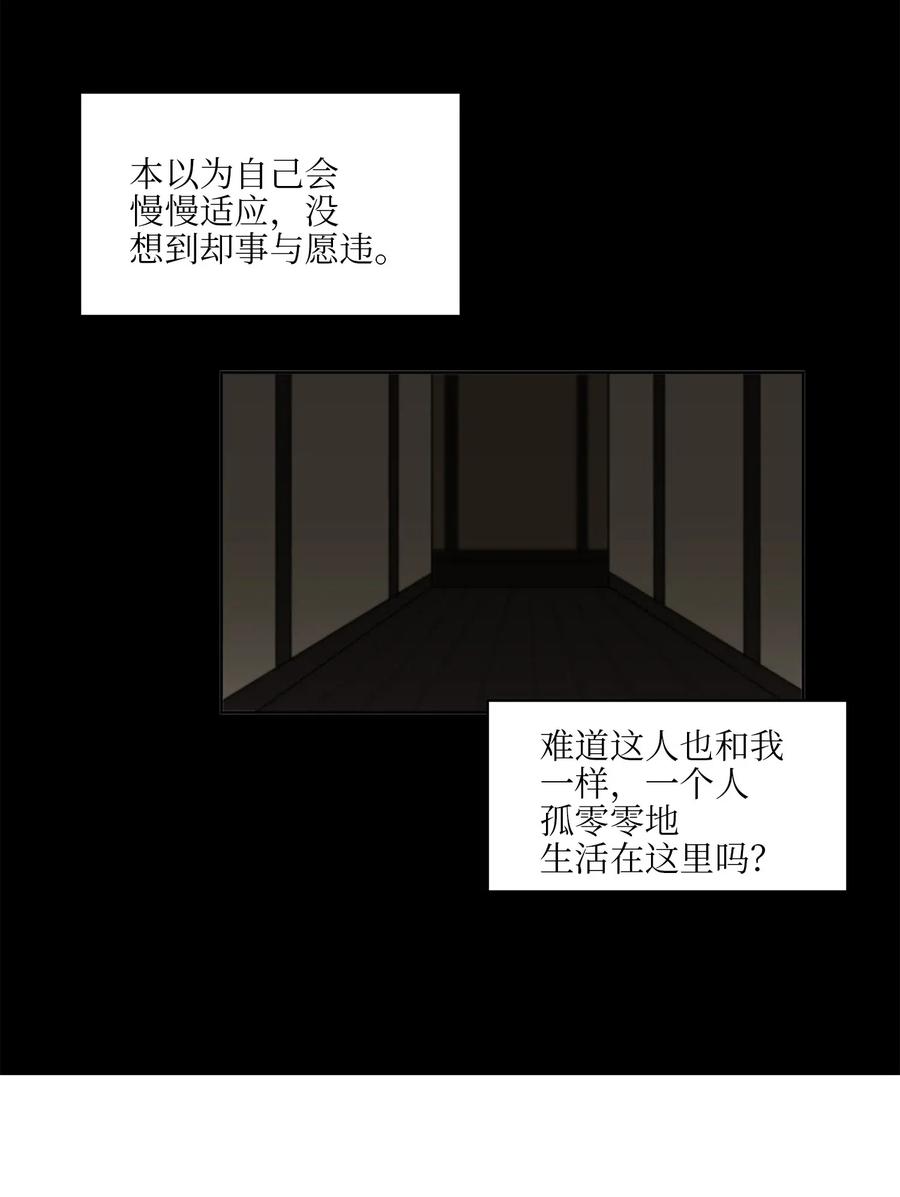 17 军人福利风波(1/2)-第17话