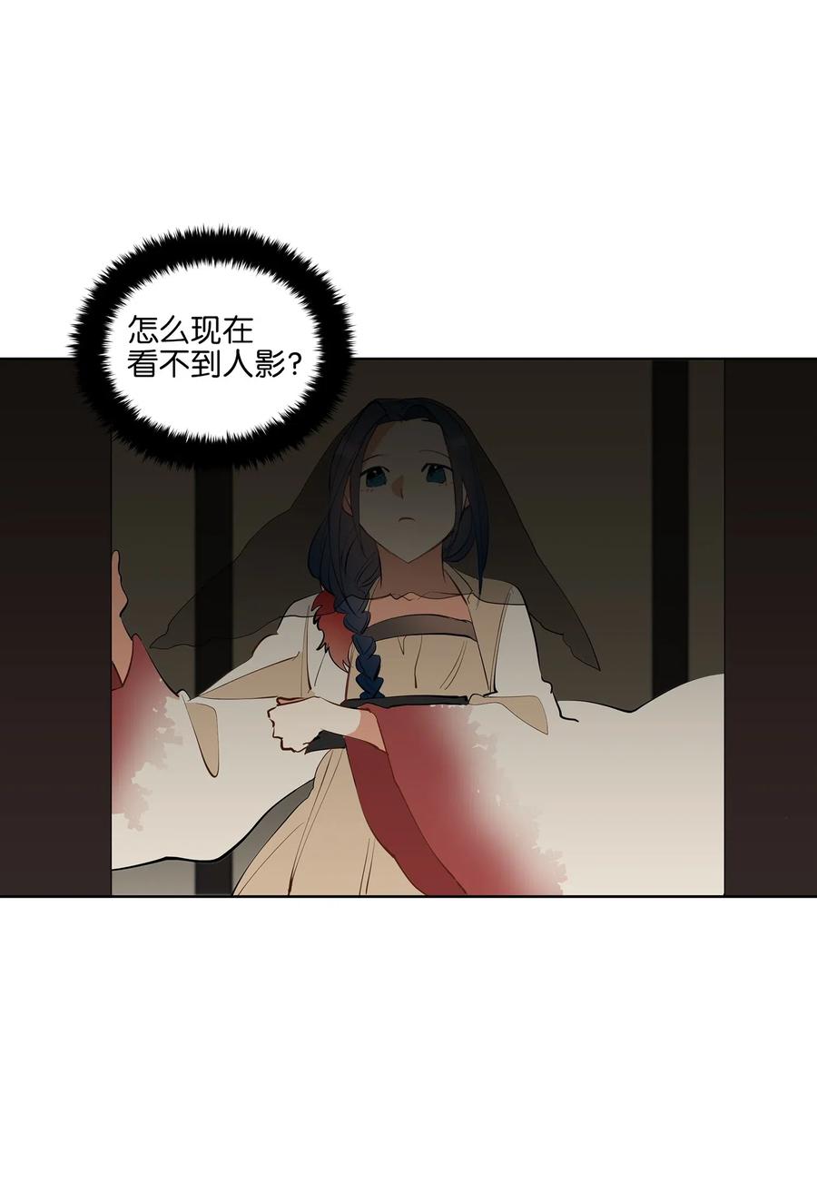 17 军人福利风波(1/2)-第17话