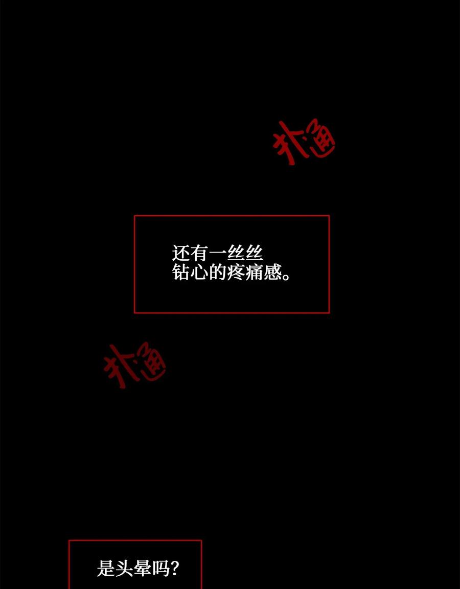 19 野兽的心理戏(1/2)-第19话