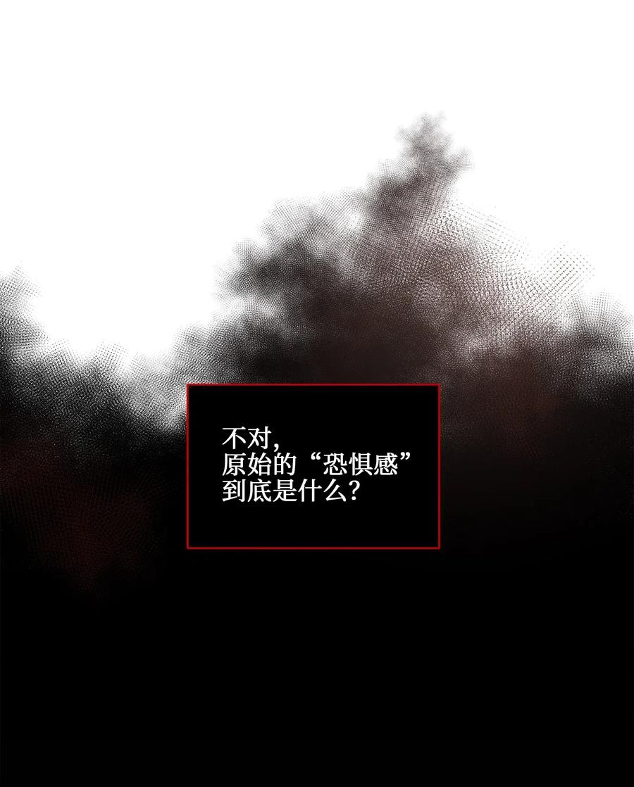 19 野兽的心理戏(1/2)-第19话