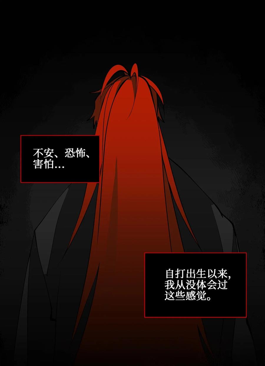 19 野兽的心理戏(1/2)-第19话