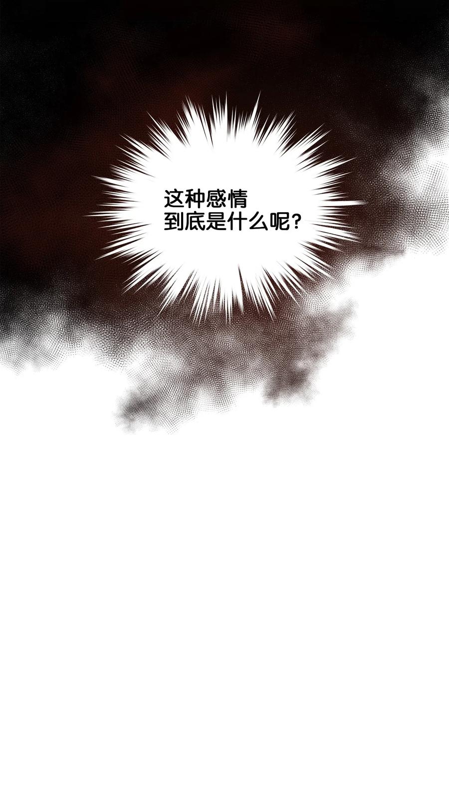 19 野兽的心理戏(1/2)-第19话