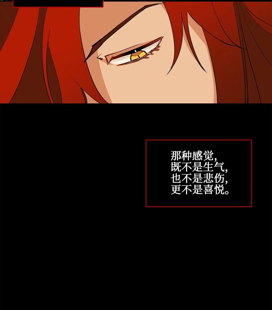 19 野兽的心理戏(1/2)-第19话