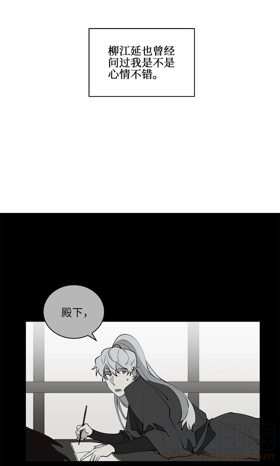 19 野兽的心理戏(1/2)-第19话