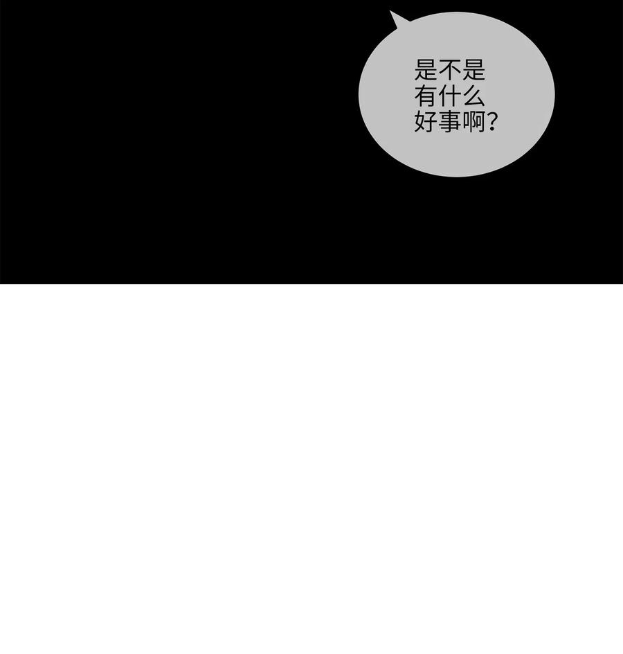 19 野兽的心理戏(1/2)-第19话
