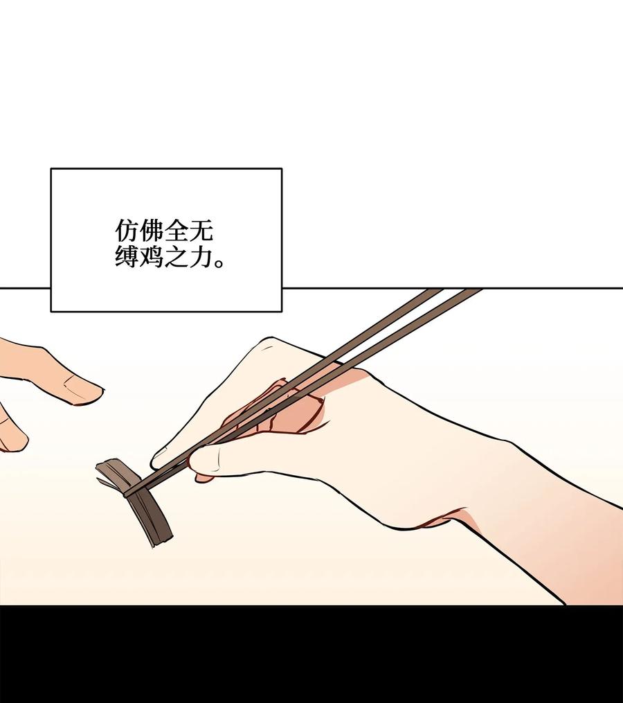 19 野兽的心理戏(1/2)-第19话