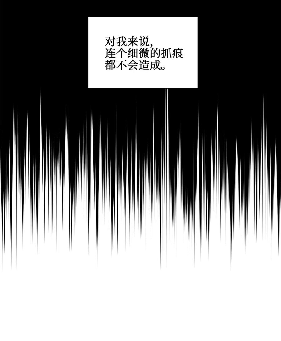 19 野兽的心理戏(1/2)-第19话