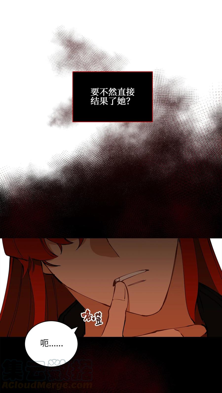 19 野兽的心理戏(1/2)-第19话