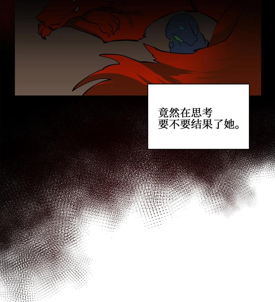 19 野兽的心理戏(1/2)-第19话
