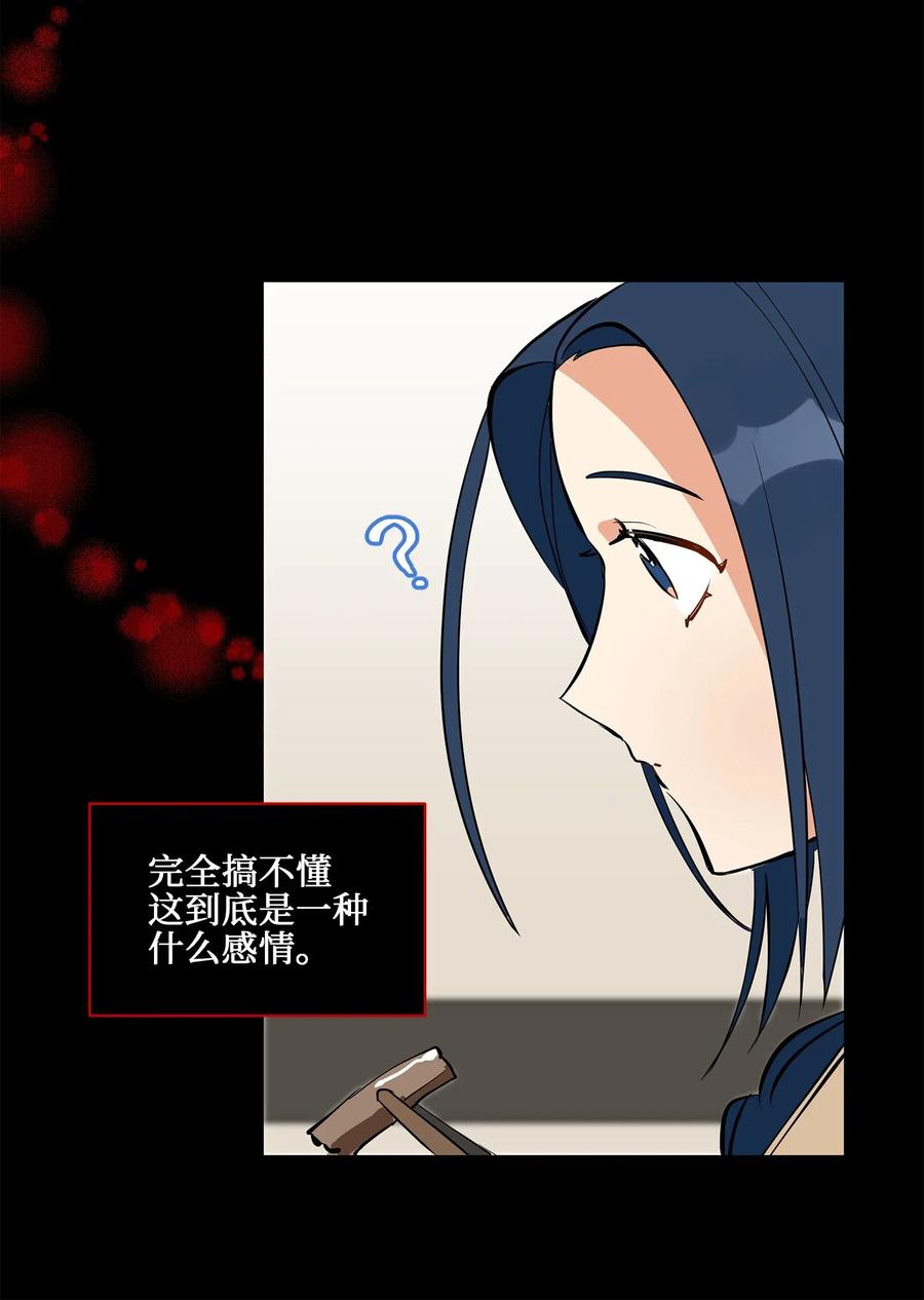 19 野兽的心理戏(1/2)-第19话